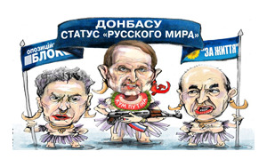 Пломбы Порошенко, танки Тимошенко, джихад евробляхеров. Свежие ФОТОжабы от "Цензор.НЕТ"