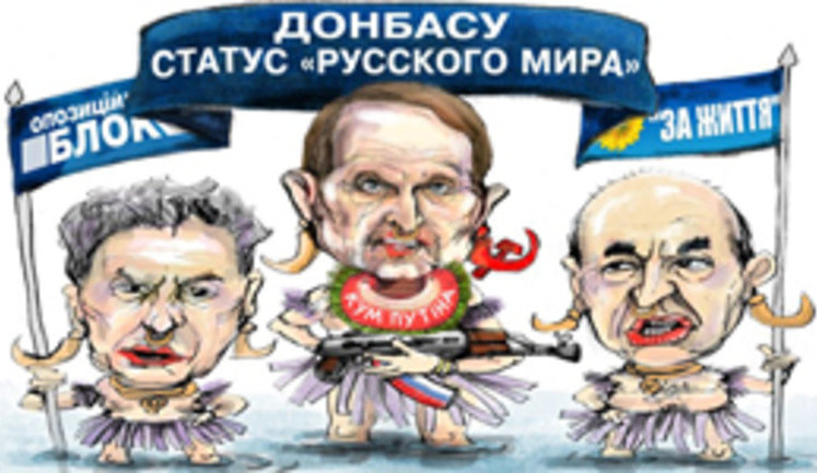 Пломби Порошенка, танки Тимошенко, джихад євробляхерів. Свіжі ФОТОжаби від "Цензор.НЕТ"