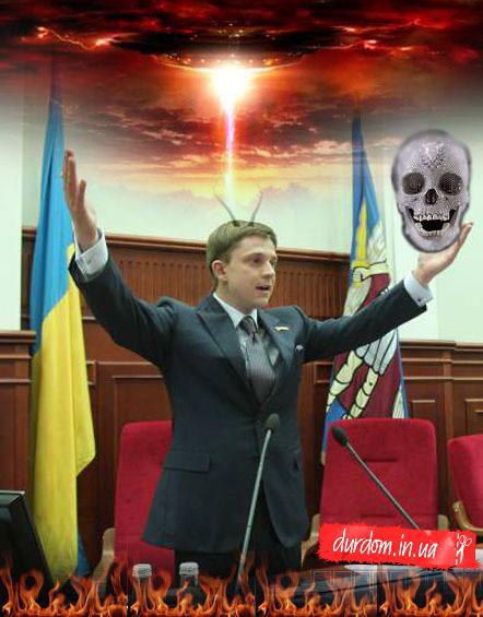 Олесь Довгий - апокалипсис Киевсовета