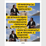 В чем дело?