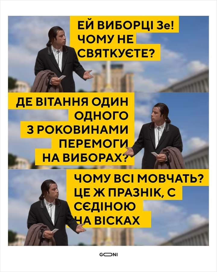 В чем дело?