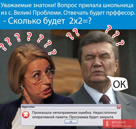 Цензор.НЕТ Изображение