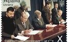 "Укрпошта" випустила нову марку з лайливою цитатою Зеленського