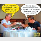 Проверенный способ