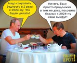 Проверенный способ