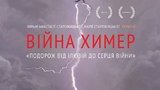 кино,иловайск