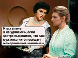 А эта странная фраза: "Вийди отсюда, розбійник, плохо чуєш"...