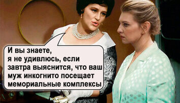 А эта странная фраза: &#34;Вийди отсюда, розбійник, плохо чуєш&#34;...