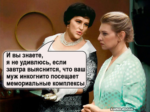 А эта странная фраза: 