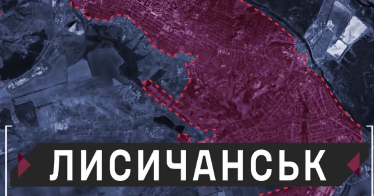 Дронарі батальйону «Апачі» розгромили логістику окупантів у Лисичанську, знищивши АЗС, електростанцію, транспорт і засоби зв’язку. ВІДЕО