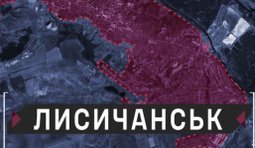 Пілоти Апачі знищили логістику окупантів біля Лисичанська