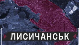 Drone operators from Apache Battalion devastate occupiers’ logistics in Lysychansk, destroying petrol station, power station, vehicles and communications equipment. VIDEO