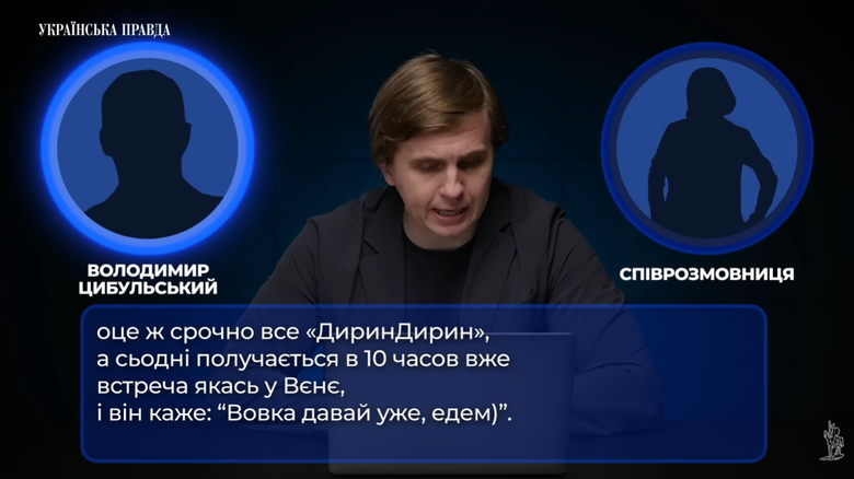 Як Цукерман виїжджав з України? Подробиці від ЗМІ