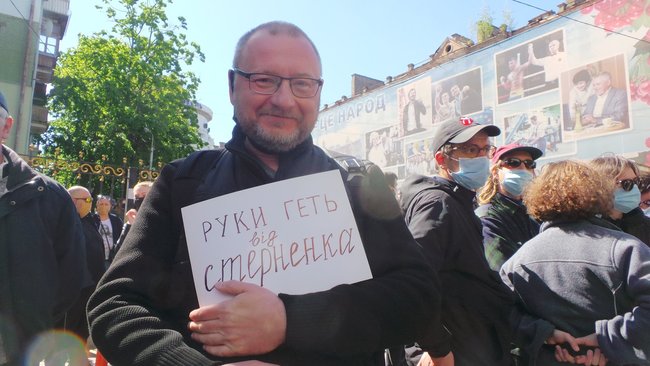 Стерненко после проведения следственных действий: Лучше прийти в СБУ, чем лечь в могилу. Я действовал в рамках закона 04