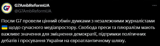 Посли G7 назвали свободу преси важливим для просування на шляху до членства в НАТО