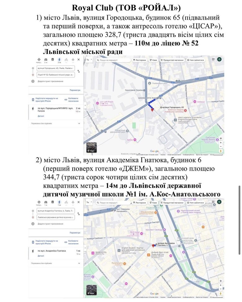 Гральні автомати