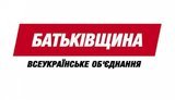 "Батьківщина" голосуватиме за зміни до виборчого законодавства, - нардеп Одарченко