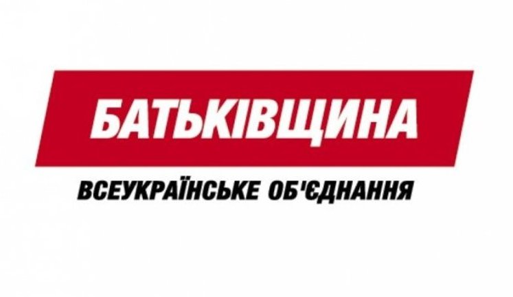 "Батьківщина" відкликала кандидатуру Кондратюк на посаду віцеспікера Ради. ВIДЕО