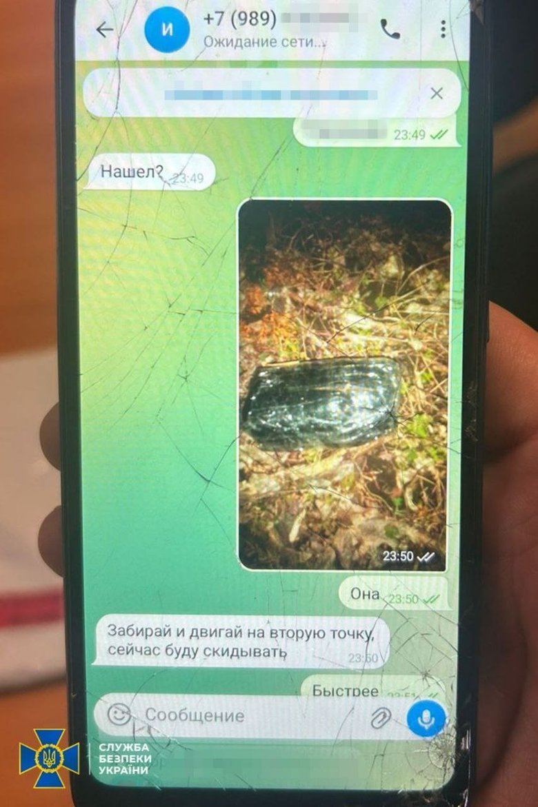 СБУ знешкодила агента ФСБ, який готував теракт у Кропивницькому