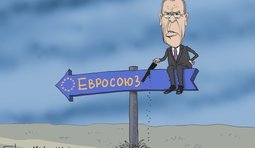 Тонкости российской международной политики