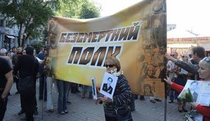 Через георгіївські стрічки у Києві сталися сутички