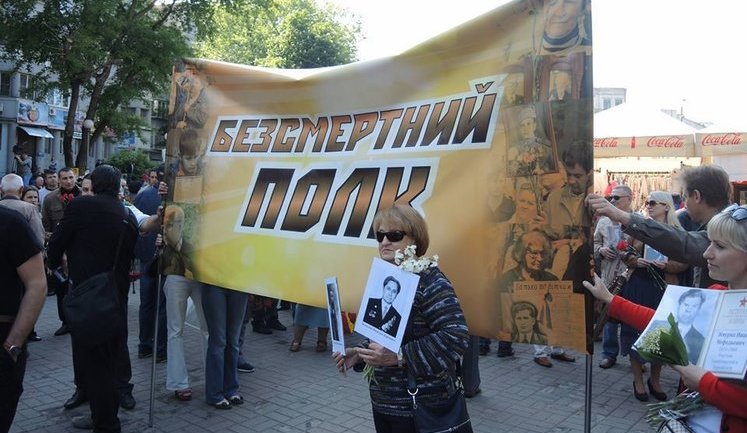 Через георгіївські стрічки у Києві сталися сутички