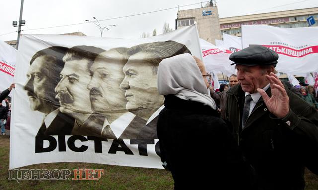 Цензор.НЕТ Изображение
