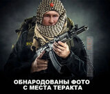 Фото з місця події