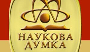наукова думка