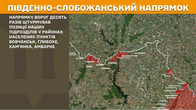 Ситуация на фронте на утро 19 августа