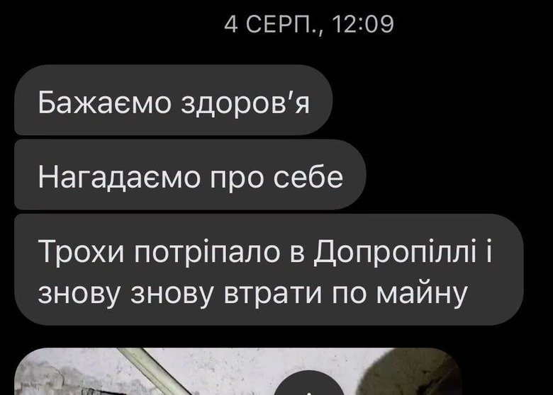 Терміновий збір для військових, які ведуть важкі бої на передовій