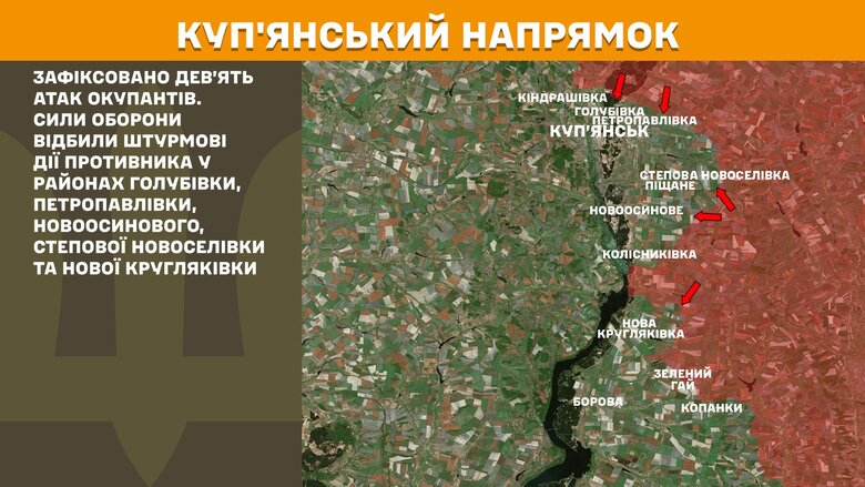 Maps of hostilities as of the morning of August 4