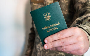 військовий,мобілізація,квиток