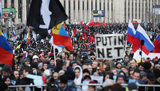 протест
