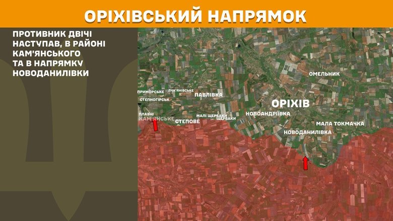 Ситуація на фронті на ранок 16 вересня