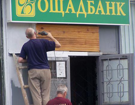 Цензор.НЕТ Изображение