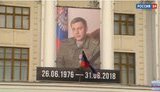 Похороны Захарченко: Главаря террористов "ДНР" хоронят в закрытом гробу, пришел и раненный в голову Ташкент. ФОТОрепортаж
