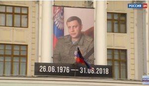 Похорон Захарченка: ватажка терористів "ДНР" ховають у закритій труні, прийшов і поранений в голову Ташкент. ФОТОрепортаж