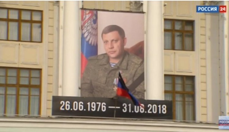 Похорон Захарченка: ватажка терористів "ДНР" ховають у закритій труні, прийшов і поранений в голову Ташкент. ФОТОрепортаж