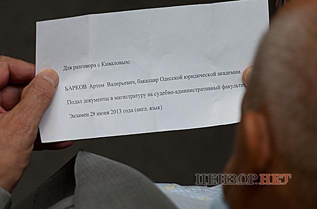 Цензор.НЕТ Изображение