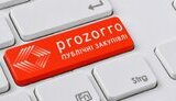 прозорро,закупівлі