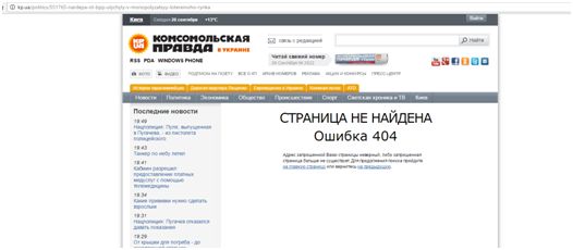 лотерея