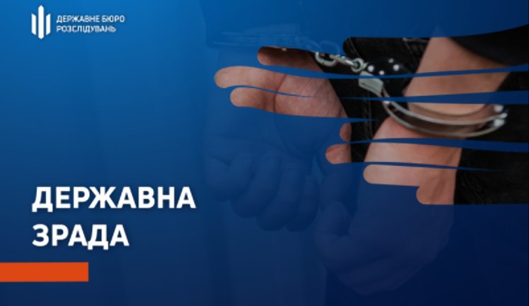 Будут судить бывшего судью из Луганщины, не только предавшего, но и нажившегося на украинском бюджете