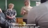 пропаганда