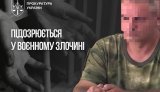 Оккупационный "замначальника полиции" пытал электрическим током жительницу Сватово за проукраинскую позицию, - ОГП