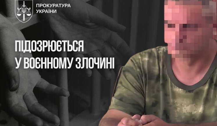 Оккупационный "замначальника полиции" пытал электрическим током жительницу Сватово за проукраинскую позицию, - ОГП