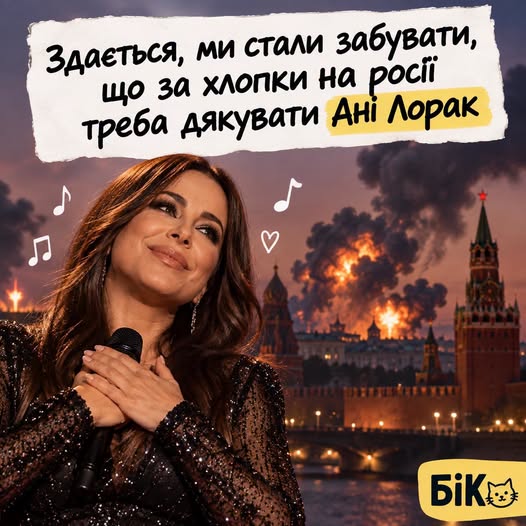 Пам’ятаємо