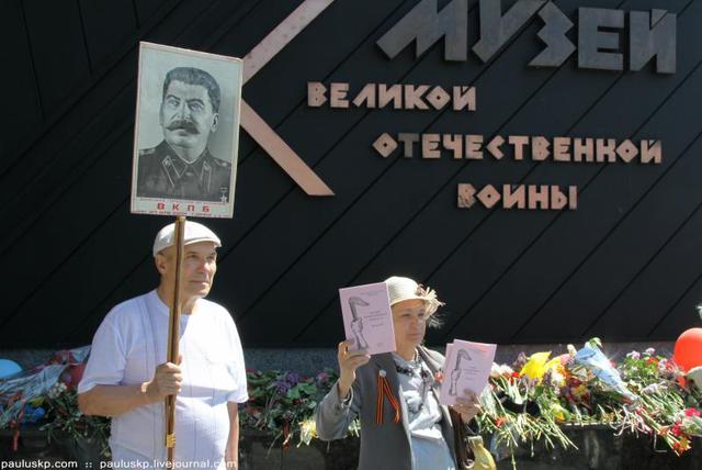 Цензор.НЕТ Изображение