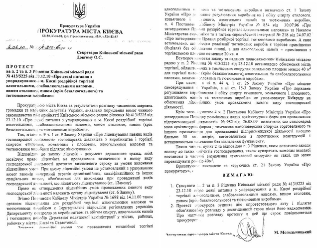 Цензор.НЕТ Изображение