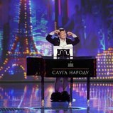 Предвыборная программа